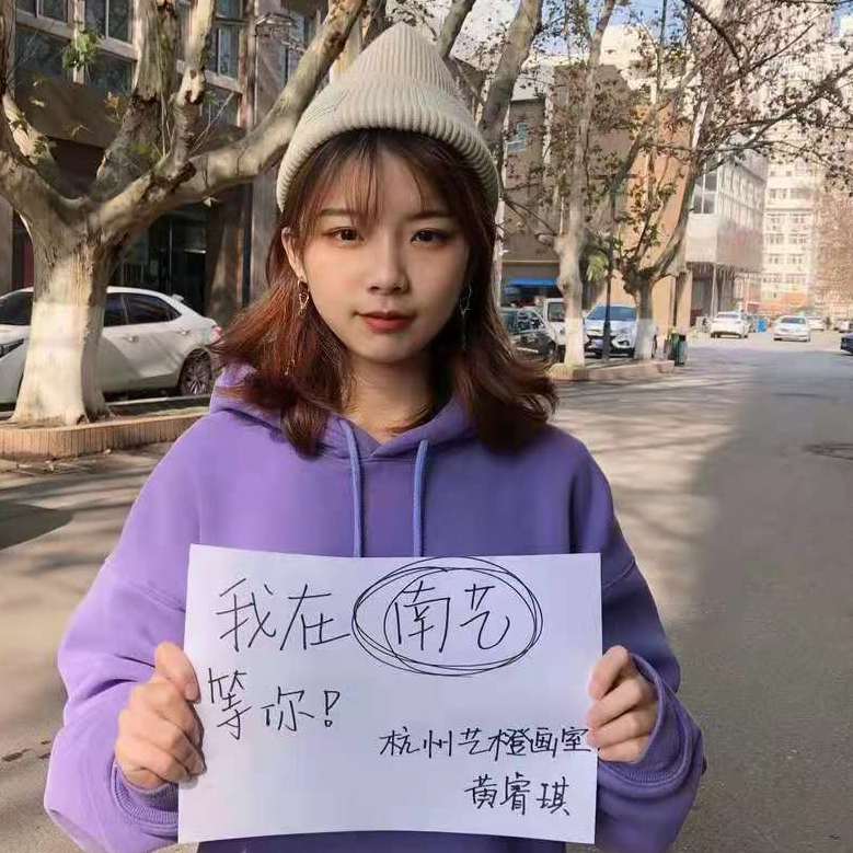 黃睿琪