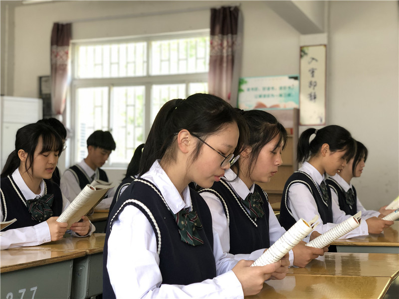 多彩校園