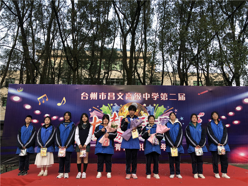多彩校園