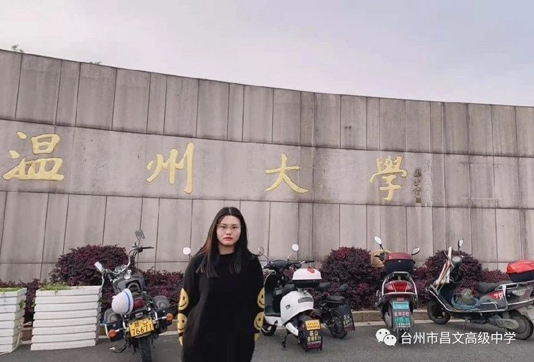 章敏智